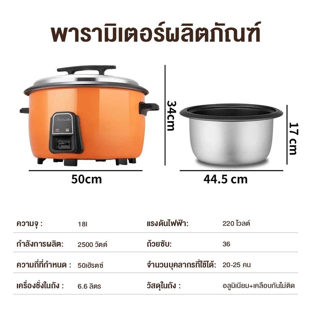 💕ต่ำสุดในตลาด💕หม้อหุงข้าวใหญ หม้อหุงข้าว 8/10/13/18L หม้อหุงข้าวไฟฟ้าเชิงพาณิชย์ rice cooker