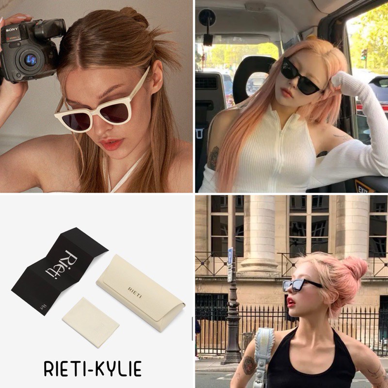 แว่นกันแดด RIETI- KYLIE 🇰🇷แท้ 100% พร้อมส่ง แว่นกันแดดuv400