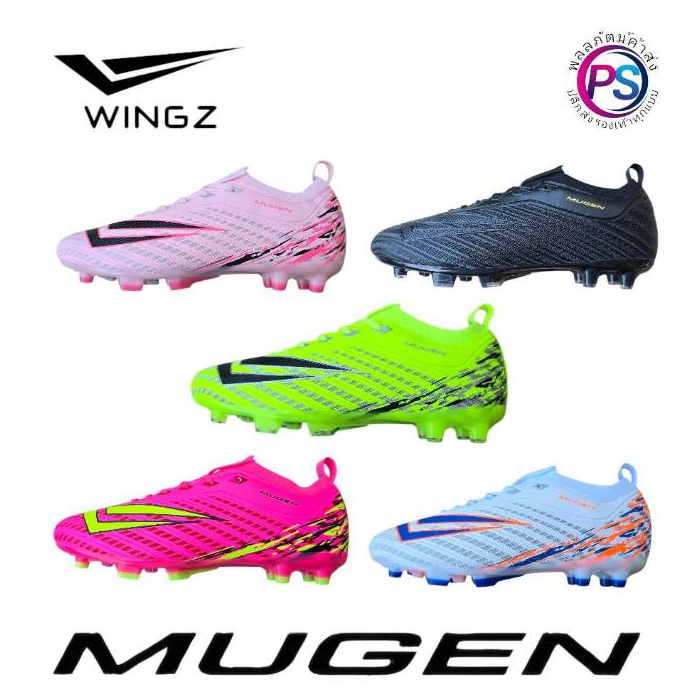 รองเท้าสตั๊ด  WINGZ  รุ่น รองท็อป  MUGEN  หนัง  PU  น้ำหนักเบา  ใส่เล่นทั้งสนามหญ้าจริงและหญ้าเทียม