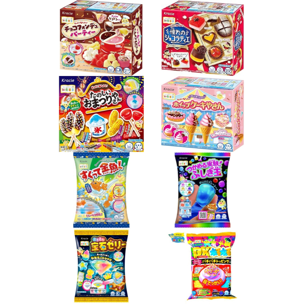 Kracie Popin’ Cookin’ ลูกอม DIY มากกว่า 20 แบบ (เพิ่มสินค้าใหม่ 2 แบบ) ราคา ถูกที่สุด ดีลบีเคเค แกลเลอรีภาพที่ 2