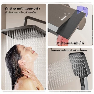 ชุดฝักบัว ฝักบัว ฝักบัวแรงดันสูง ฝักบัวมีไฟ ชุดฝักบัวอาบน้ํา ไฟฟ้าพลังน้ำไม่ต้องเสียบปลั๊ก