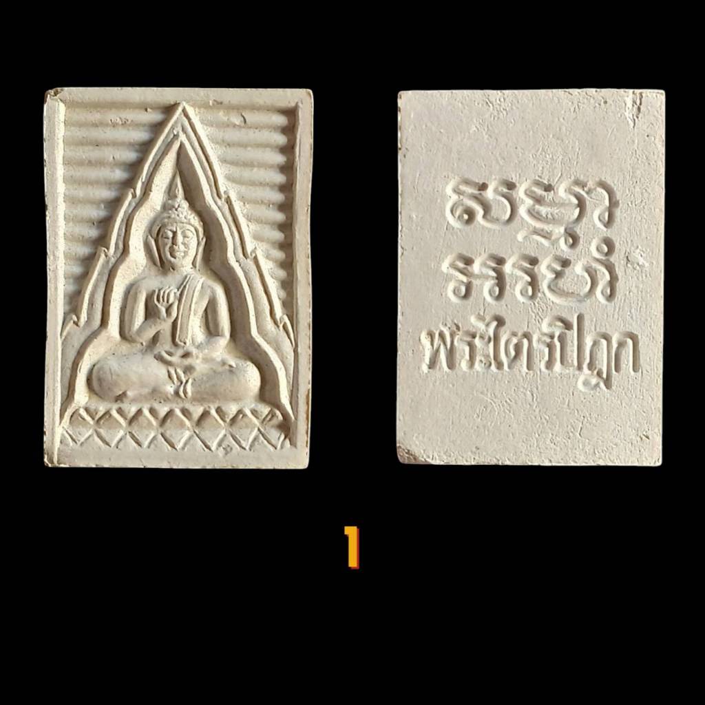 พระปากน้ำ รุ่น 6 แท้ คัดสวย พร้อมกล่องเดิมจากวัด