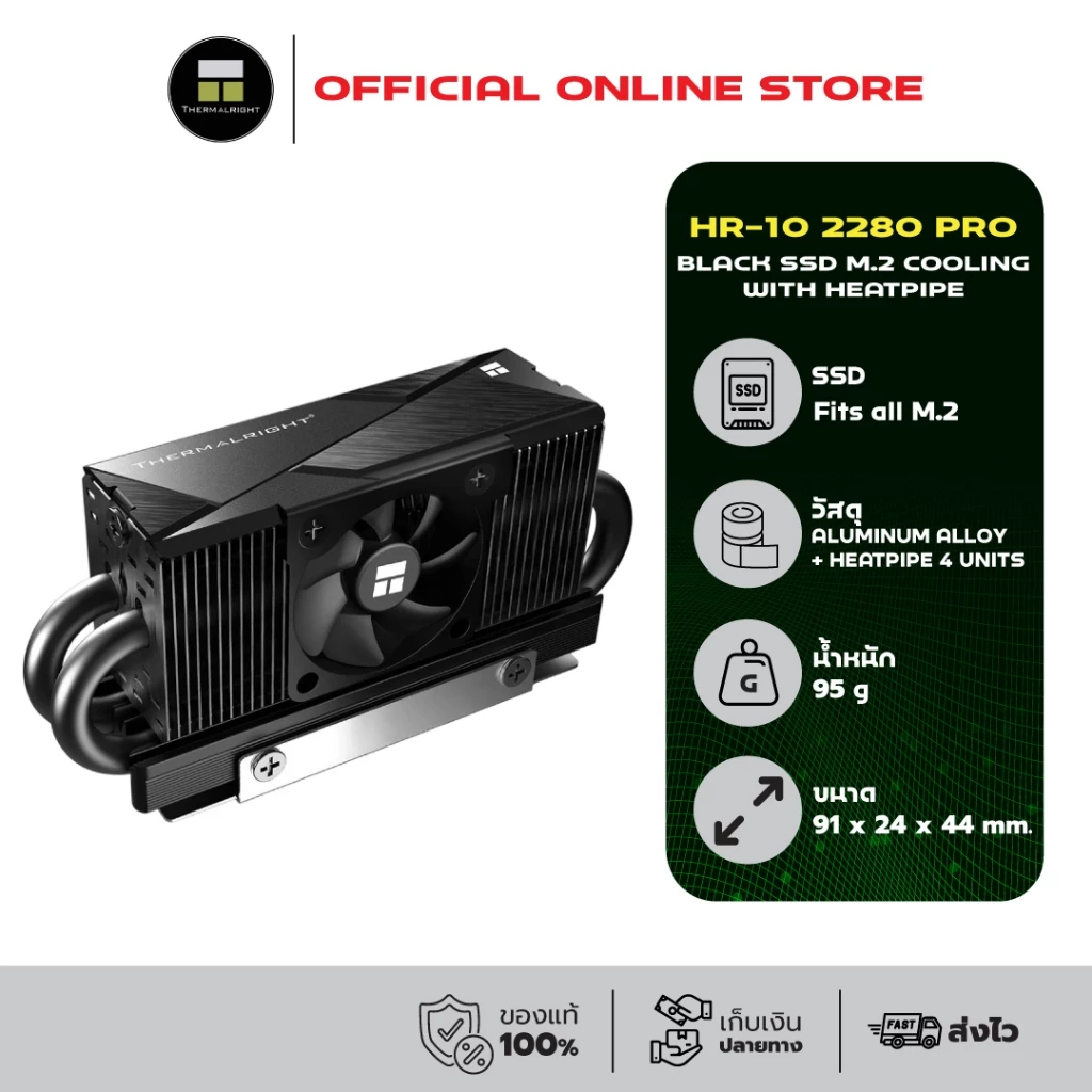 Thermalright HR-10 2280 PRO BLACK SSD M.2 COOLING KIT With Heatpipe