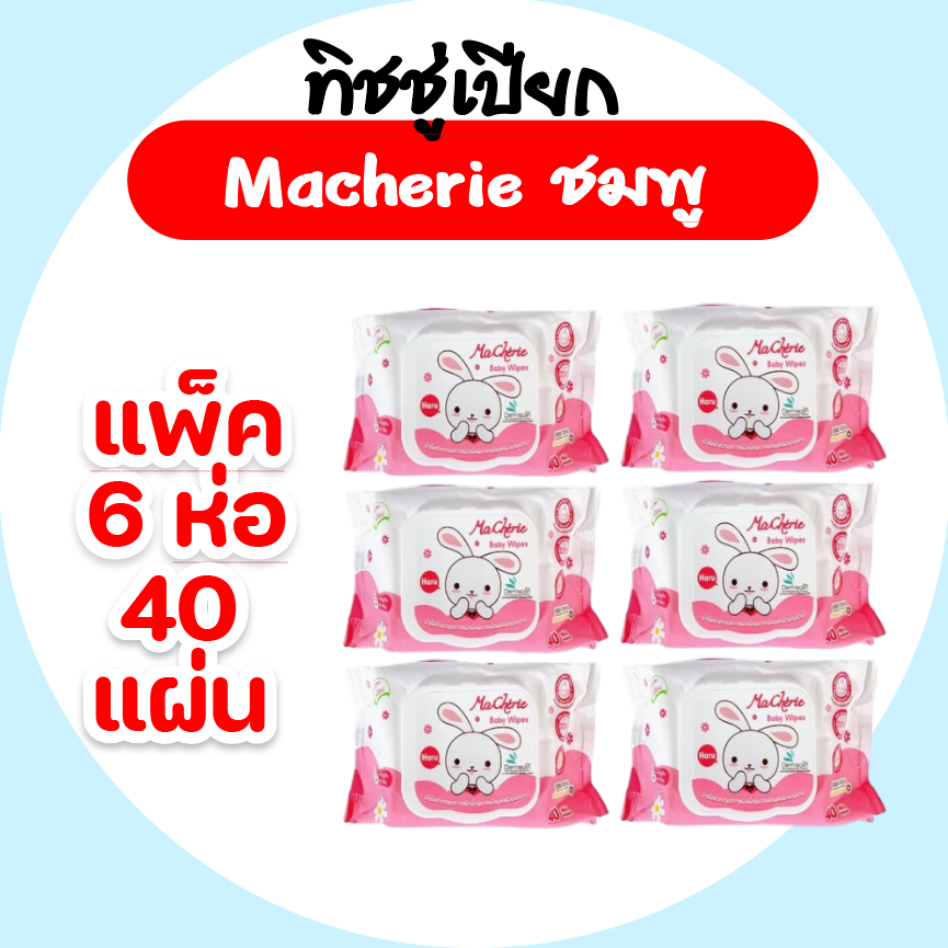 [แพค] MaCherie มาเชรี่ กระดาษทิชชู่เปียก ห่อลายกระต่าย ห่อ 40 แผ่น แพค 6 ห่อ สูตรคาโมมายล์