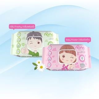 [แพค] Nono โนโน่ กระดาษทิชชู่เปียก ห่อ 45 แผ่น แพค 6 ห่อ สูตรเกลือชมพู หิมาลายัน สำหรับเด็ก