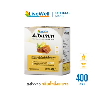 LiveWell Albumin ผงไข่ขาว กลิ่นน้ำผึ้งมะนาว 400 กรัม