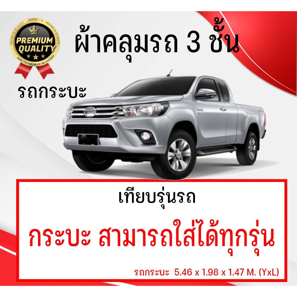 รูปภาพ 3