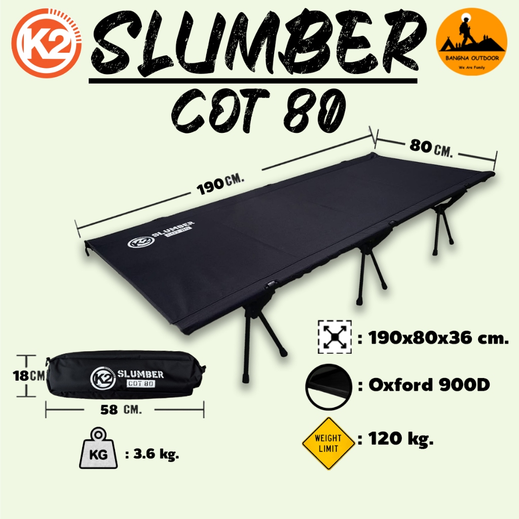 เตียงสนาม K2 SLUMBER COT 80 ขนาด 1คนนอน
