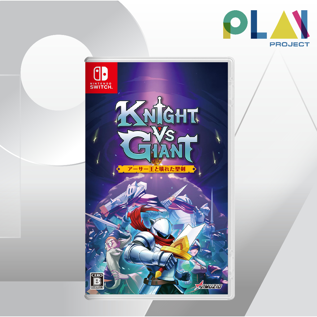 Nintendo Switch : Knight vs Giant- The Broken Excalibur [มือ1] [แผ่นเกมนินเทนโด้ switch]