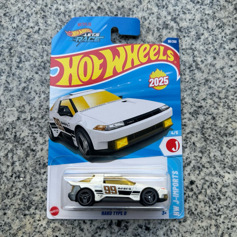 รถเหล็ก Hotwheels Hako Type D