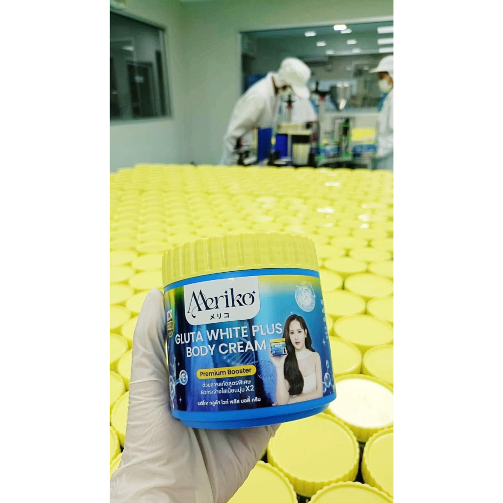 meriko ทาผิวเมริโกะ บำรุงผิวสูตรเข้มข้น