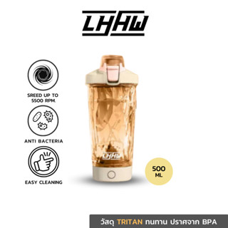 LHHW Automatic Stirring Cup Electric Shaker 500-700ml แก้วปั…