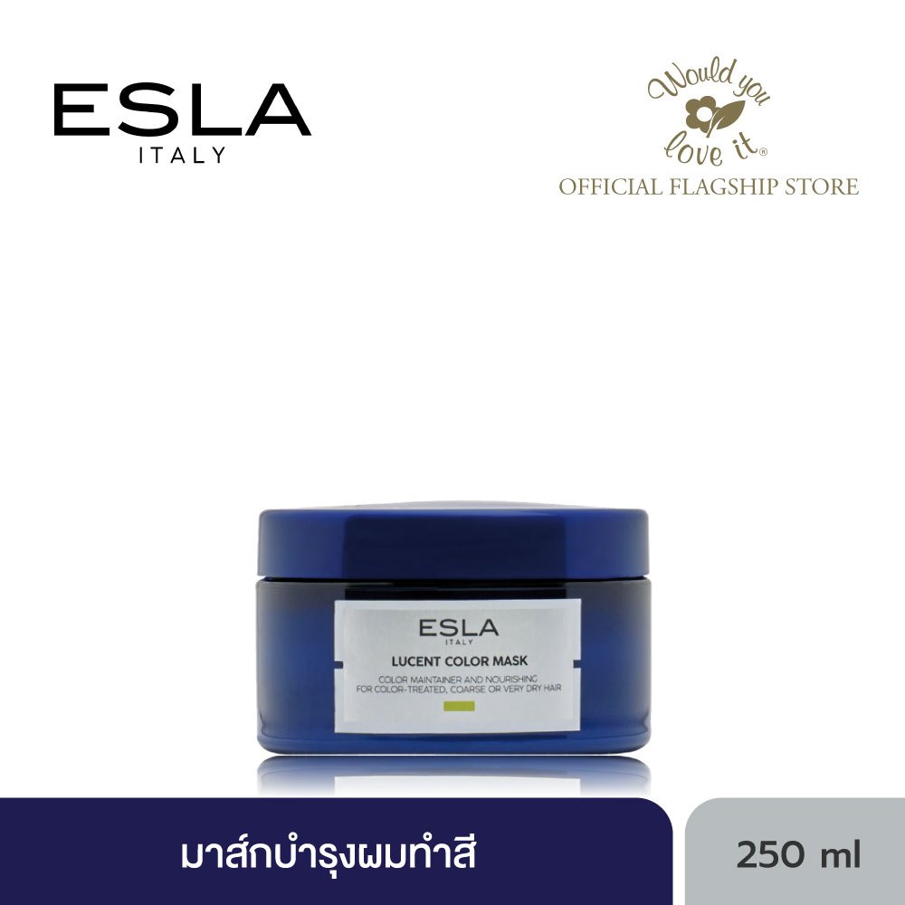 ESLA เอสล่า LUCENT COLOR MASK 250 ML ผลิตภัณฑ์มาส์กบำรุงผมทำสี