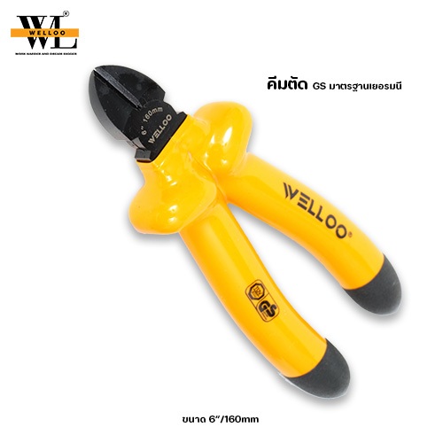 Welloo Cutting Pliers คีม คีมตัด คีมตัดลวด คีมตัดสายไฟ GS มาตราฐานเยอรมนี ขนาด 6 นิ้ว/ 160 มม. DCP21160