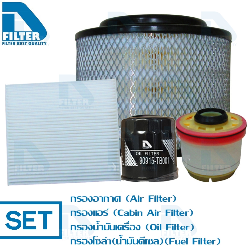 ชุดกรองรถ Toyota Fortuner 2005-2014,Hilux Vigo By D Filter (DA080N+DB012N+DO235+DF024N)