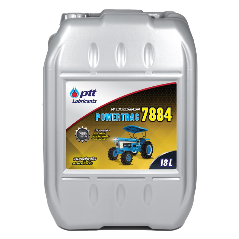 น้ำมันส่งกำลัง Ptt รุ่น พาวเวอร์แทรค 7884.(18L)