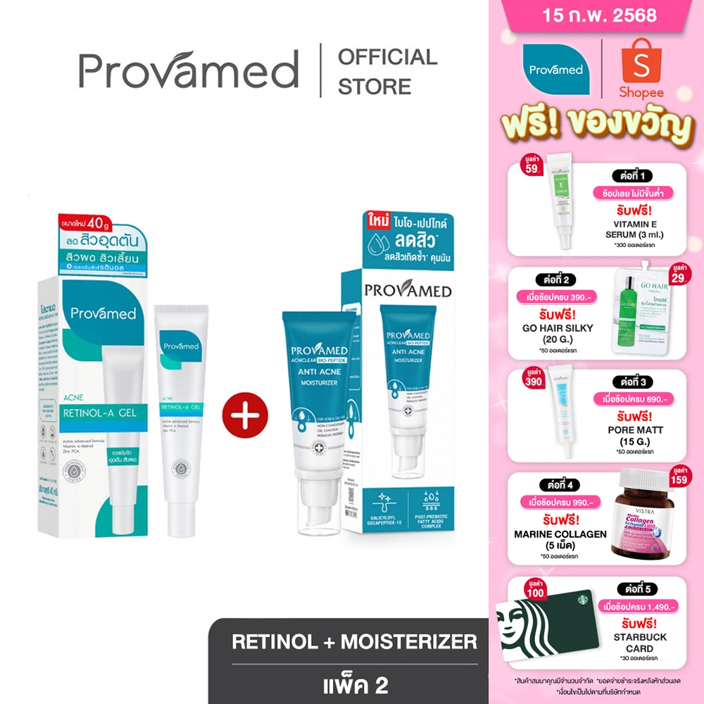 [SET] PROVAMED ACNICLEAR BIO-PEPTIDE ANTI ACNE MOISTURIZER 1 PCS + PROVAMED RETINOL A GEL 40 G. 1 PCS
