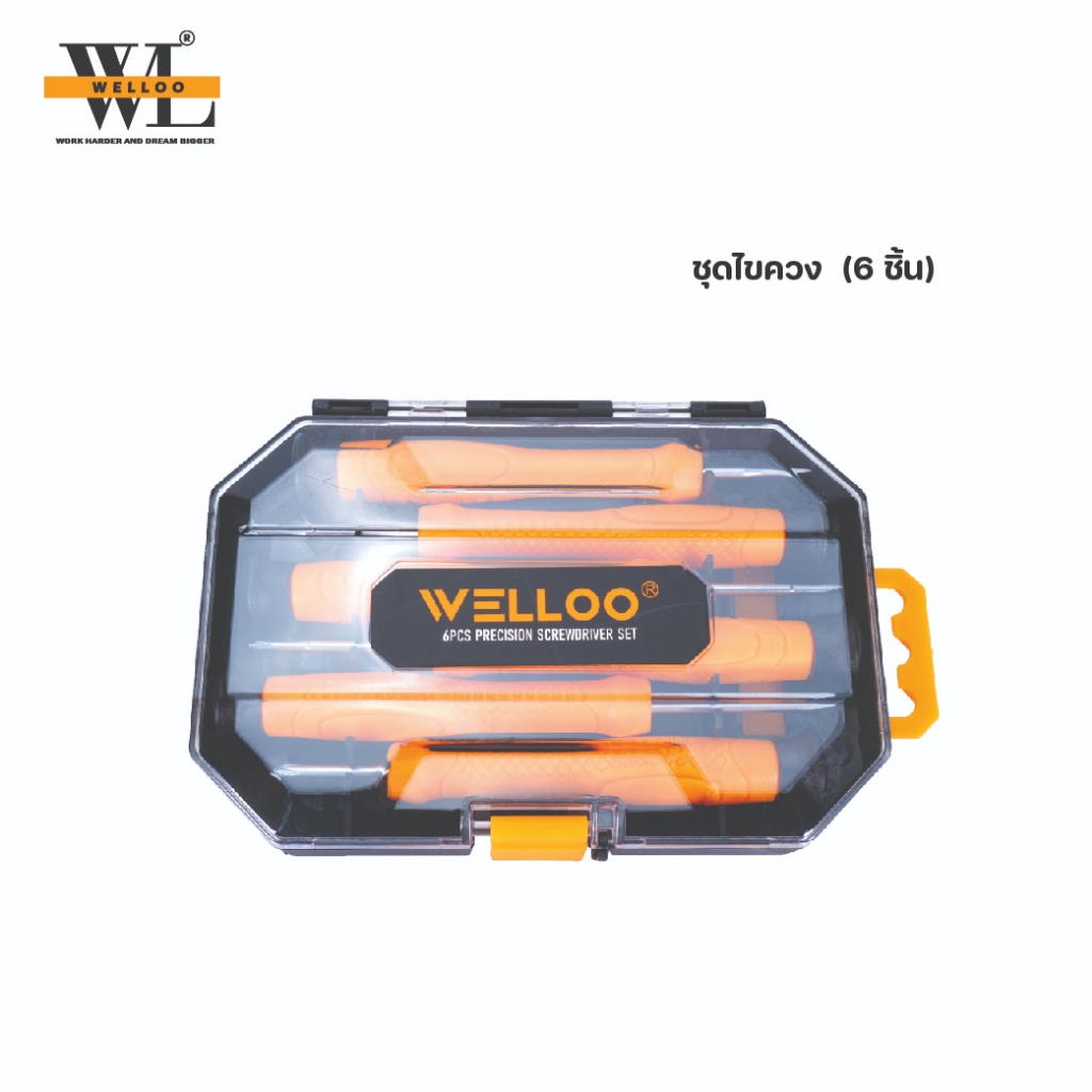 Welloo  Screwdriver Set 6 PCS ชุดไขควง เซ็ทไขควง ไขควงอิเล็คทรอนิค 6ชิ้น SCT02006