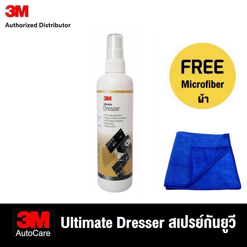 3M™ Ultimate Dresser, 250 ML, ทำความสะอาด และ ปกป้อง UV หนัง พลาสติก และยางรถยนต์