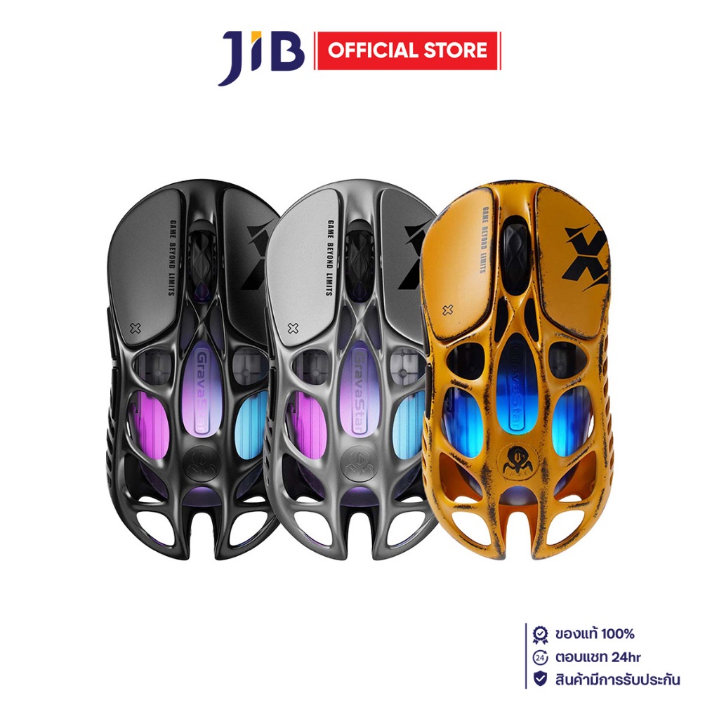 WIRELESS MOUSE (เมาส์ไร้สาย) GRAVASTAR GAMING MOUSE MERCURY X