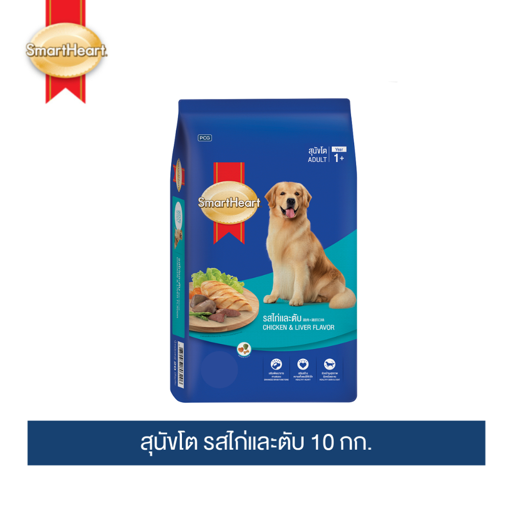 [ขายดี]สมาร์ทฮาร์ท อาหารสุนัข สุนัขโต รสไก่และตับ 10 กก. / SmartHeart Adult Chicken & Liver 10kg
