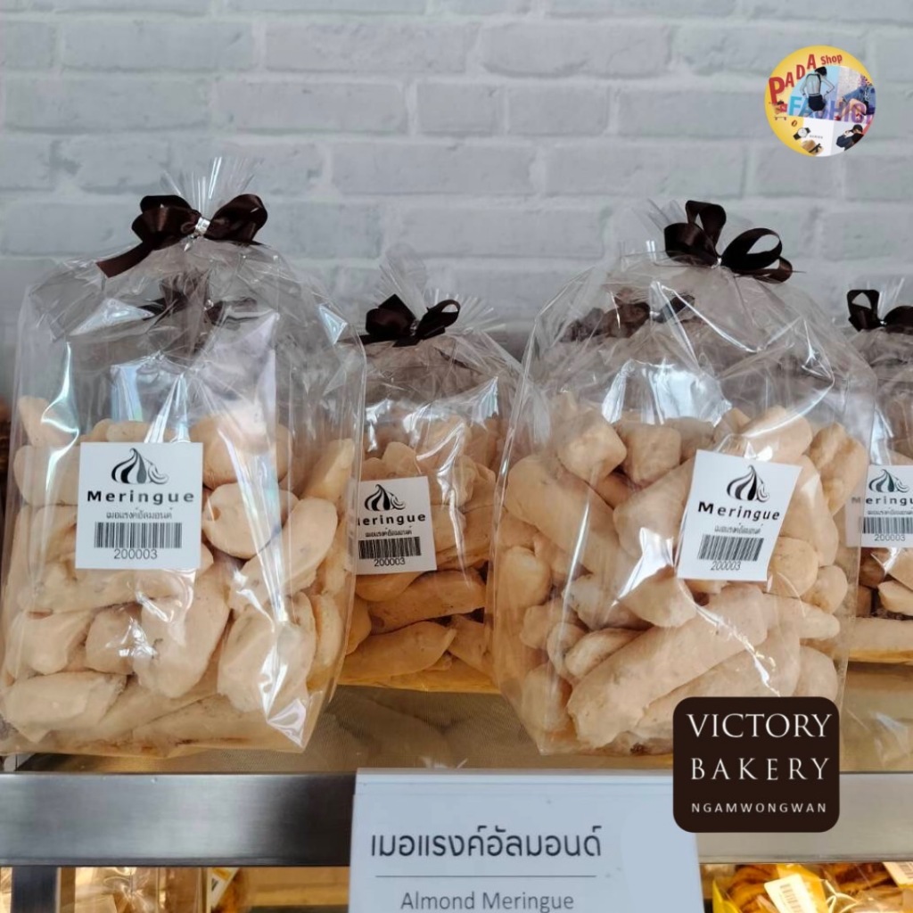 VICTORY BAKERY เมอแรงค์อัลมอนด์ วิคตอรี่เบเกอรี ขนาด 100 g ขนมทำจากไข่ขาวที่ตีกับน้ำตาล  ผสมอัลมอนด์
