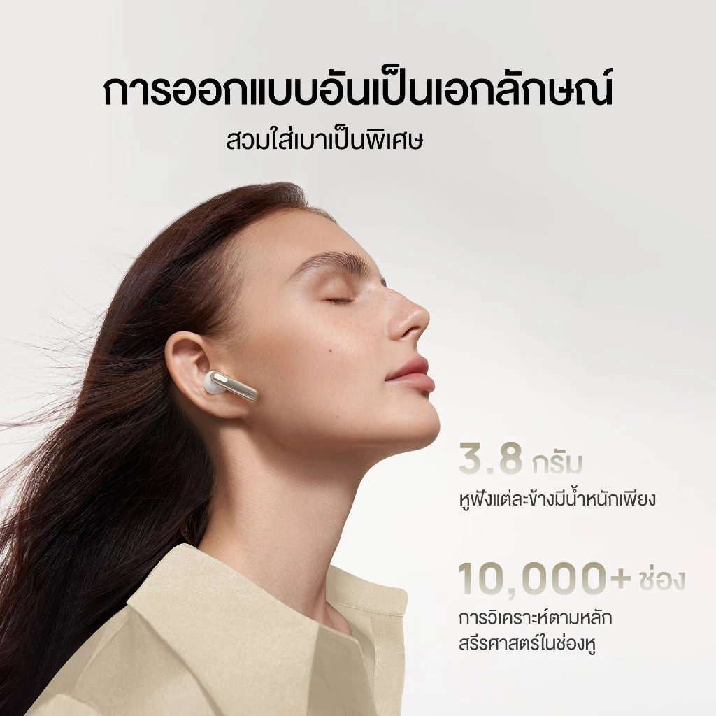 HUAWEI FreeBuds SE 3 หูฟัง Bluetooth ฟังได้ 42 ชม. thumbnail 4