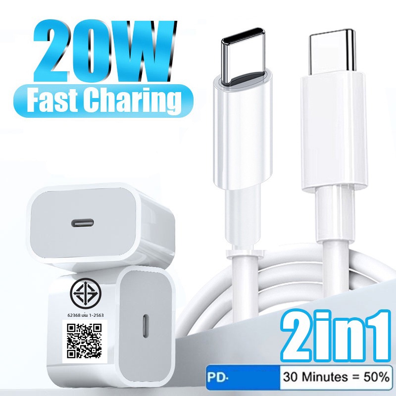 tH local🔥พร้อมส่งทันที🔥PD Charger PD 20W Fastcharger Type-C เปลี่ยนเป็นสาย รองรับ L to C