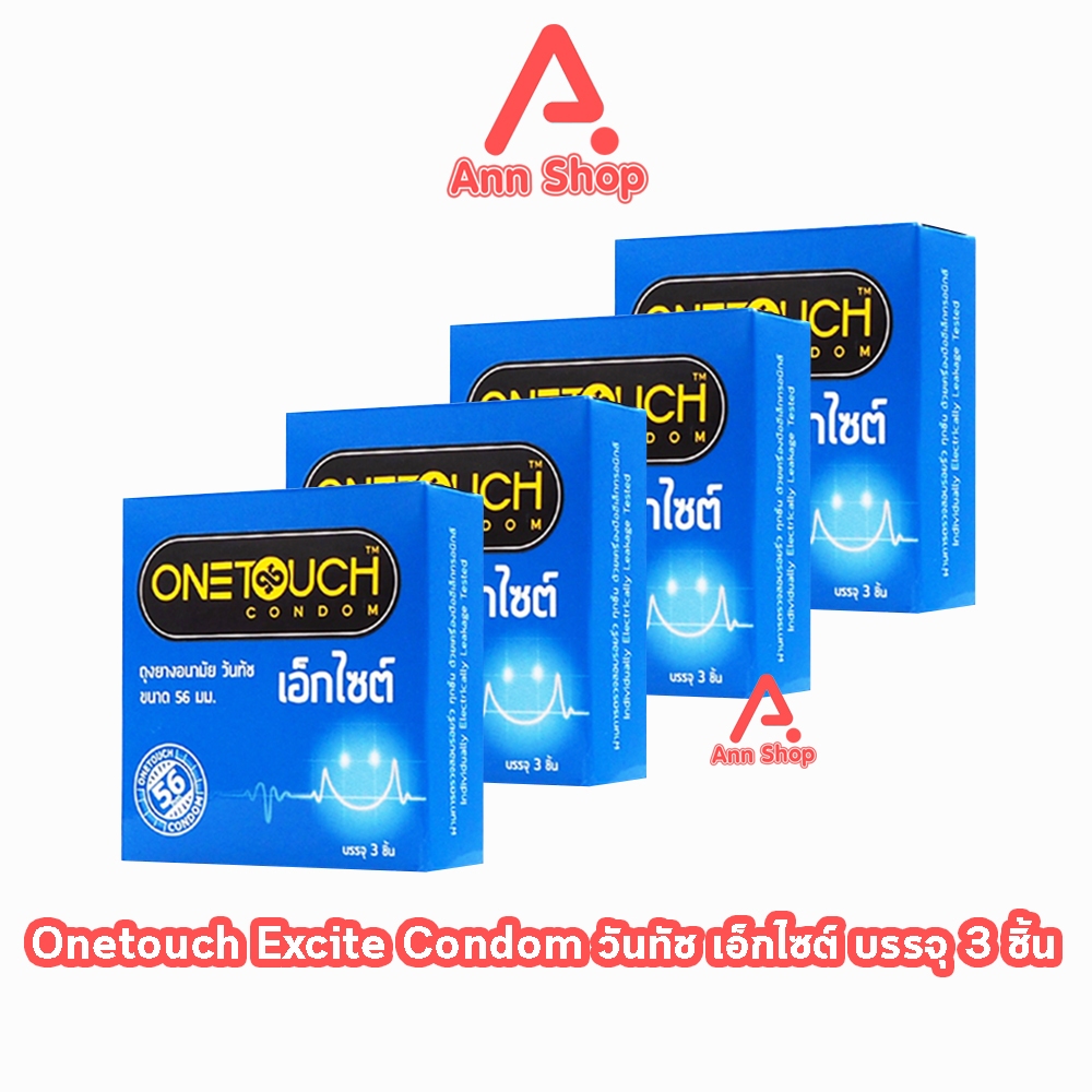 Onetouch Excite ถุงยาง วันทัช เอ็กไซต์ ขนาด 56 มม. บรรจุ 3 ชิ้น [4 กล่องเล็ก] JJ 5306 ถุงยางอนามัย ผิวเรียบ ผนังไม่ขนาน