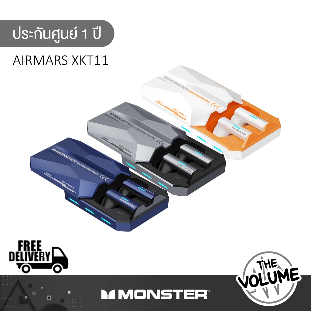 Monster รุ่น AirMars XKT11 หูฟังไร้สาย