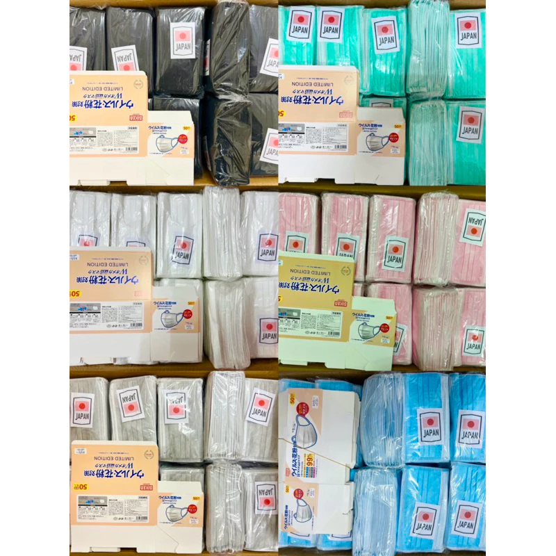 แมสผู้ใหญ่ (1กล่อง 50ชิ้น) แมสญี่ปุ่นงานหนา แมสเจแปน แมสผู้ใหญ่หน้ากากอนามัย หนา 3 ชั้น พร้อมส่งในไทย