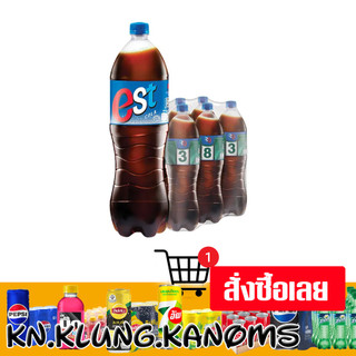 เอส น้ำอัดลม กลิ่นโคล่า 1.6 ล. x 6