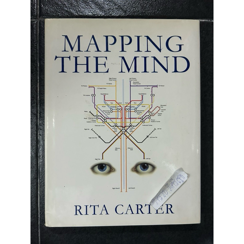 Mapping the Mind by: Rita Carter (ปกแข็ง)
