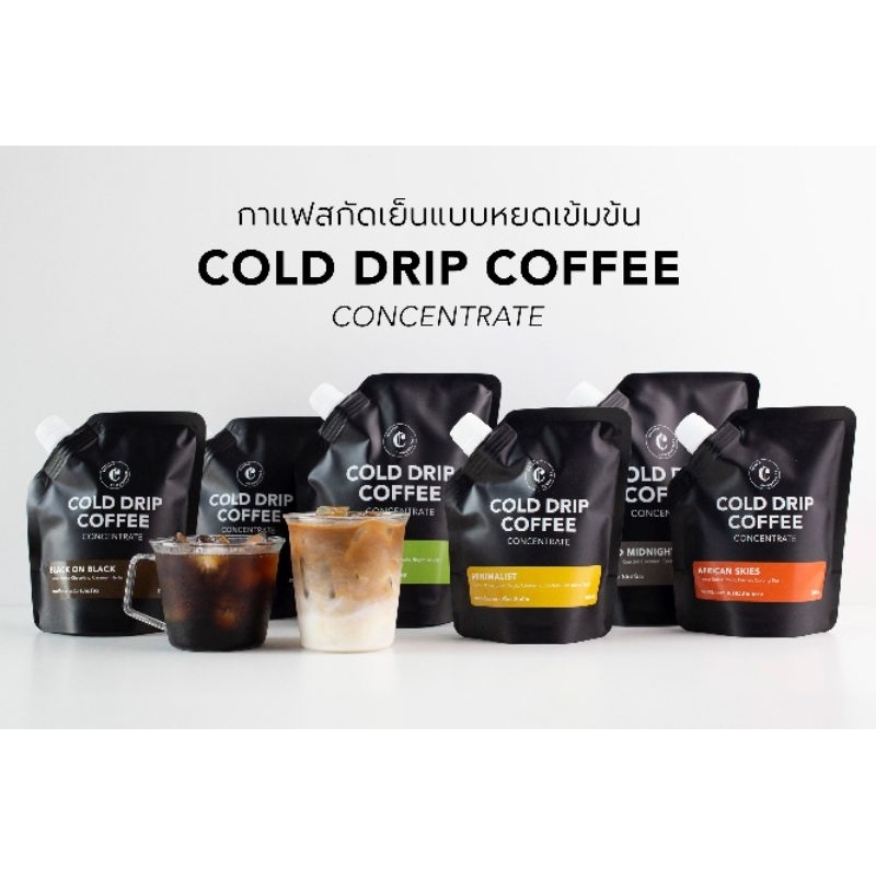 กาแฟสกัดเย็นเข้มข้นคุ้มค่า ผสมได้12 แก้ว COLD BREW COFFEE(COLD DRIP CONCENTRATE) ทำอเมริกาโน่ ลาเต้หอมอร่อยนัวมาก