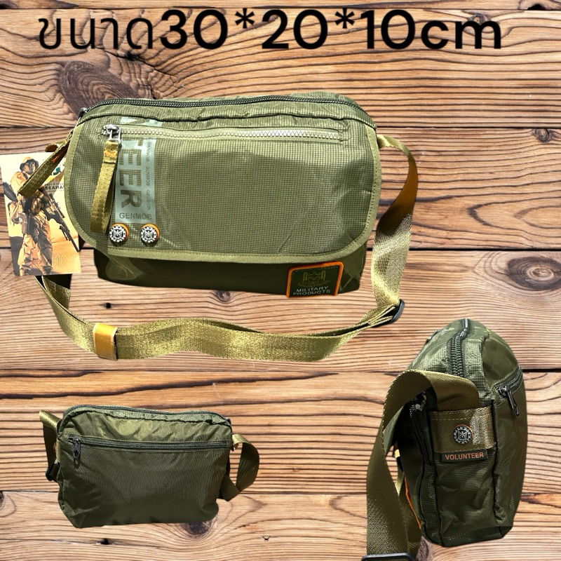 กระเป๋าผ้าสะพาย ผู้ชาย volunteer สีดำ กลับสีGreen กระเป๋าคู่แนวนอน พร้อมส่ง สินค้าขายดี