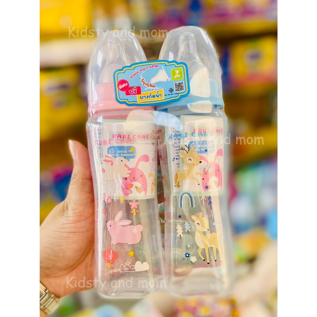 Babi care เบบี้ แคร์ ขวดนมคอกว้าง และ คอแคบ ขนาด 9oz. แพ็ค2 แถมยางกัดน้ำ จุกไม่ดูดไม่ไหล