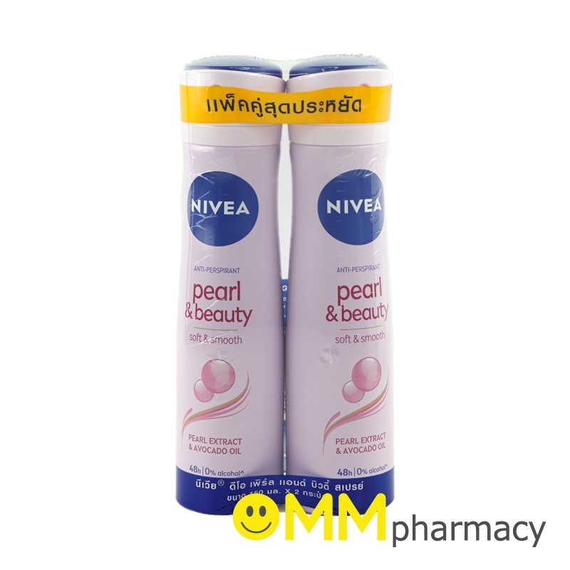 NIVEA PEARL & BEAUTY SPRAY 150ML.(แพ็คคู่)