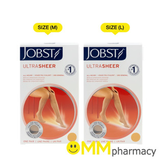 JOBST ULTSHEE THIGH ถุงน่องเส้นเลือดขอด(ใต้เข่า) 1คู่ สีเบจ …