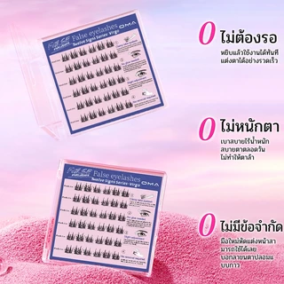 ขนตาปลอม Oma ขนตาปลอมมีกาวในตัว 3D ธรรมชาติ ขยายตา ติดทน ใช้ซ้ำได้ ต้องมีสำหรับผู้เริ่มต้น