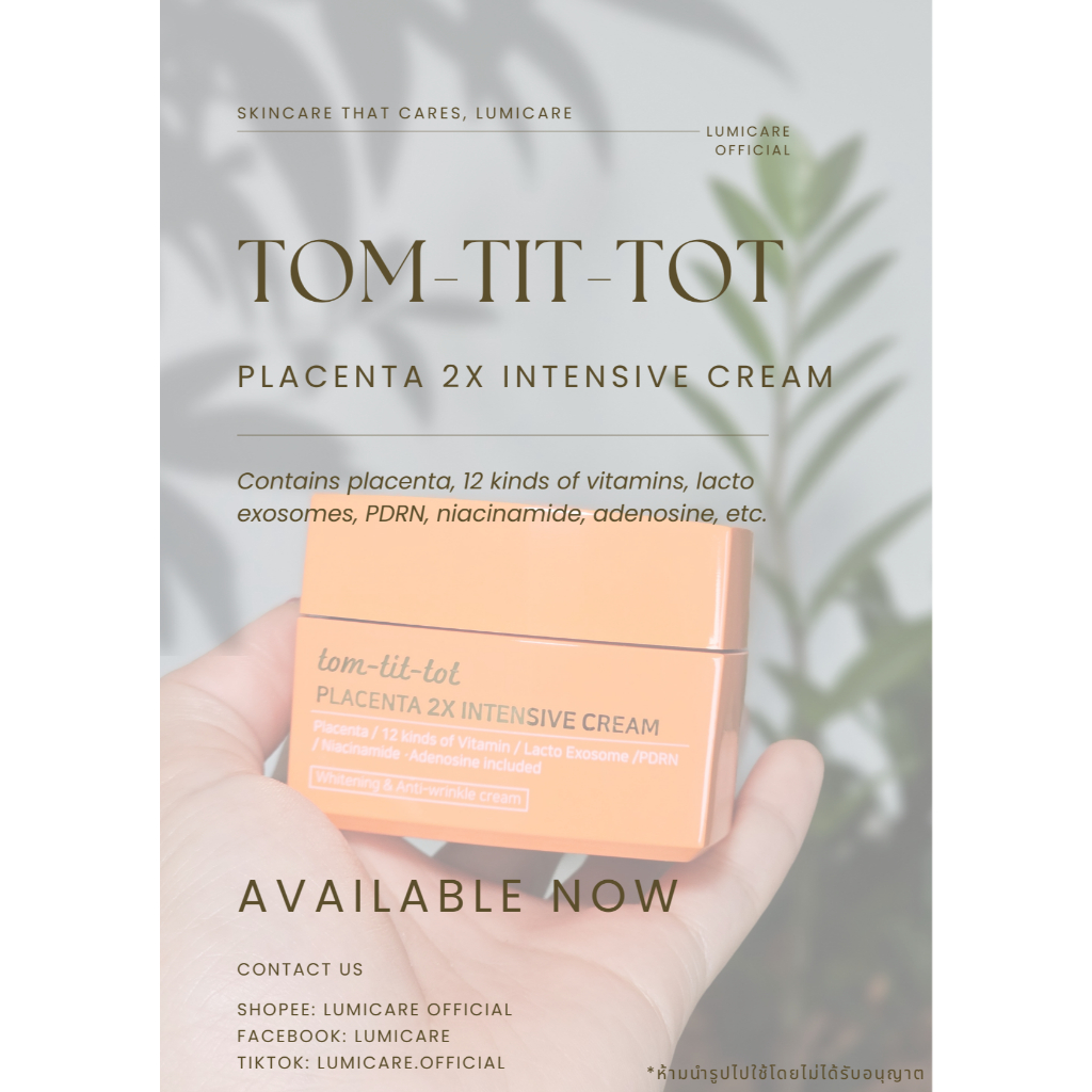 Tom-tit-tot Placenta 2X Intensive Cream