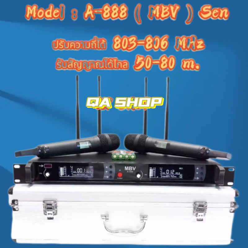 MBV ไมค์ รุ่น A-888 ไมค์ลอย ไมโครโฟนไร้สาย ปรับความถี่ได้ UHF 803-806MHz Wireless Microphone UHF แถม