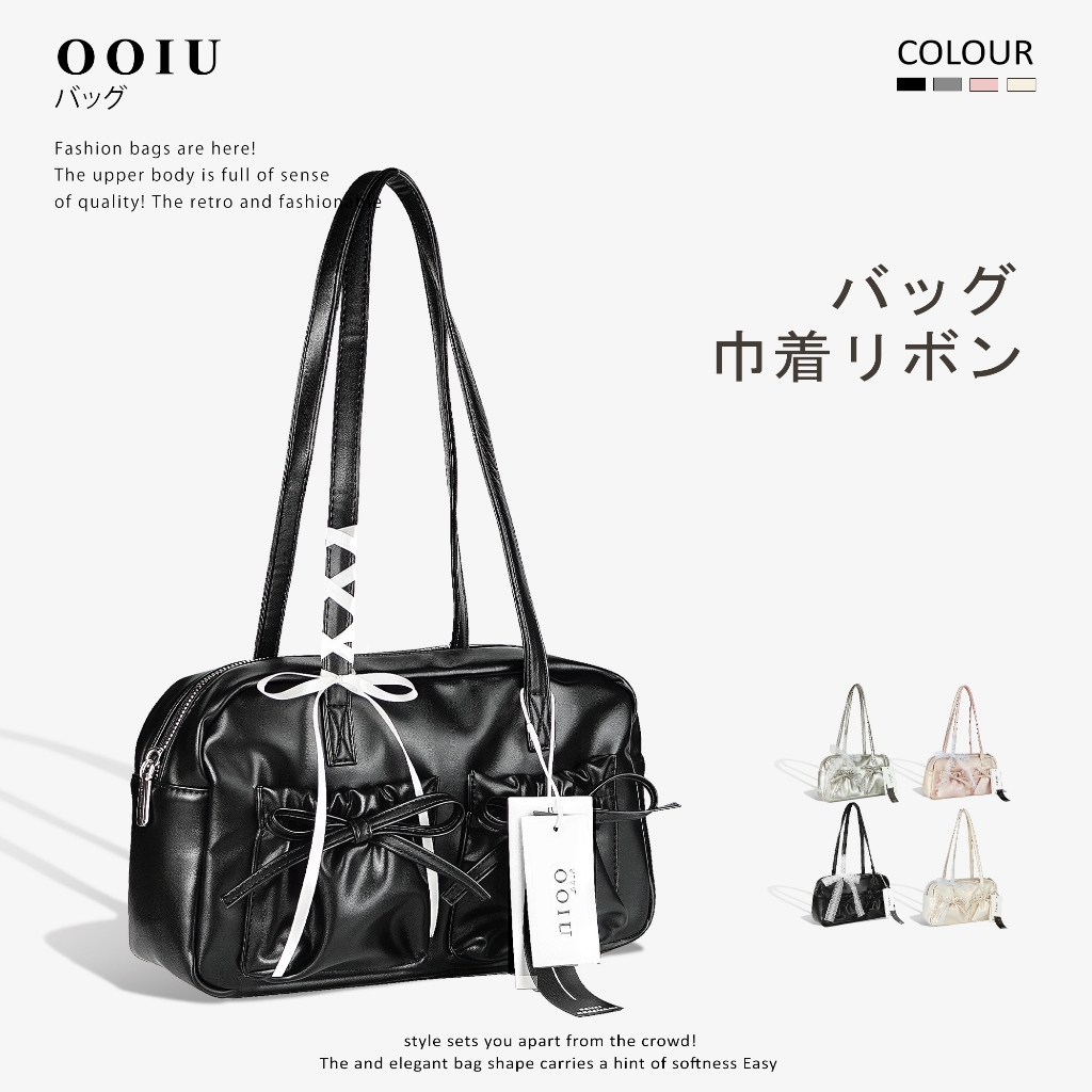 OOIU กระเป๋าสีเมอร์เมด สีเคลือบมุก ทรงY2K พร้อมโบว์