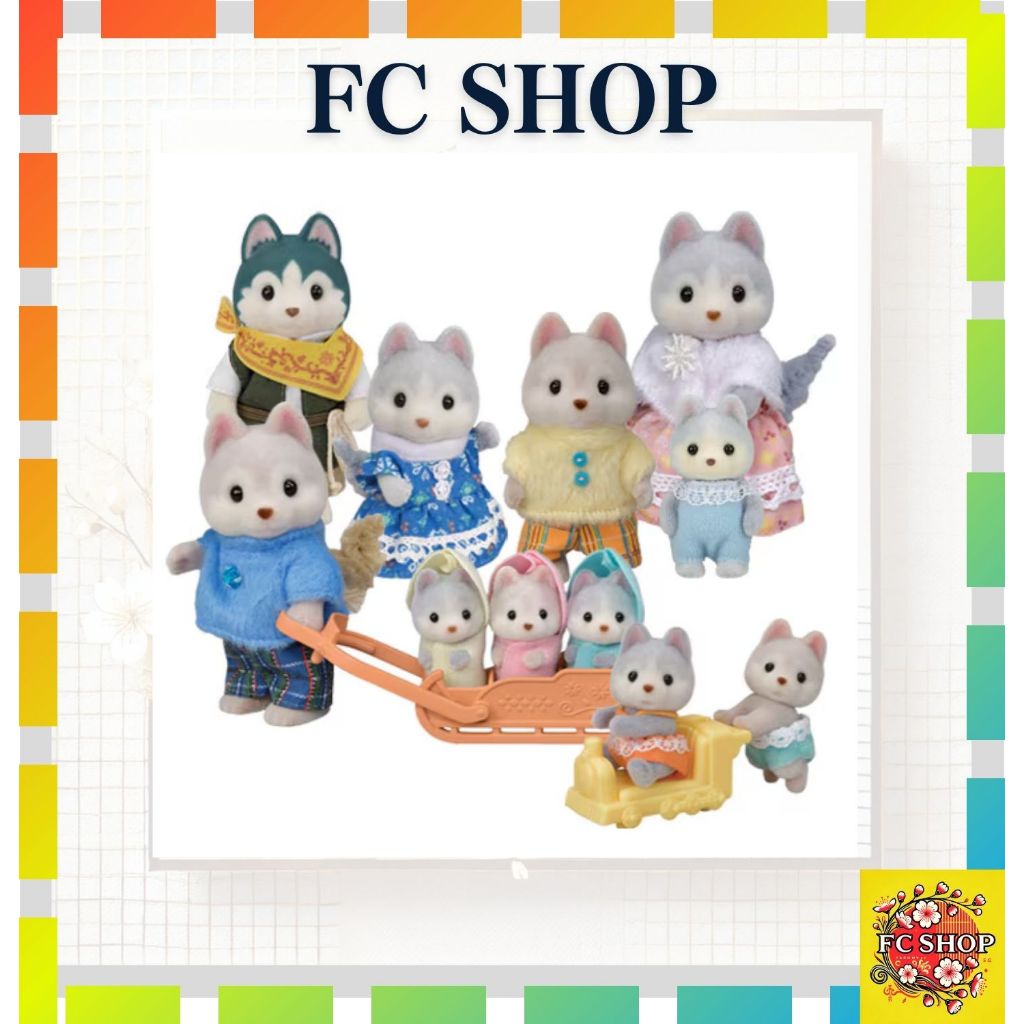 Sylvanian Families [Husky Family]