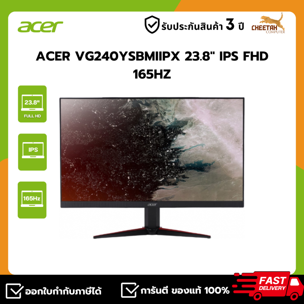 MONITOR (จอคอมพิวเตอร์) ACER VG240YSBMIIPX 23.8" IPS FHD 165Hz