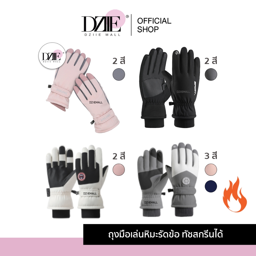 Dziiemall စကီးလက်အိတ် လက်ကောက်ကြိုးပါ Touchscreen ထိနိုင် အပူနွေး กันရေ กันလေ နှင်းလျှော/တောင်တက်အတွက်