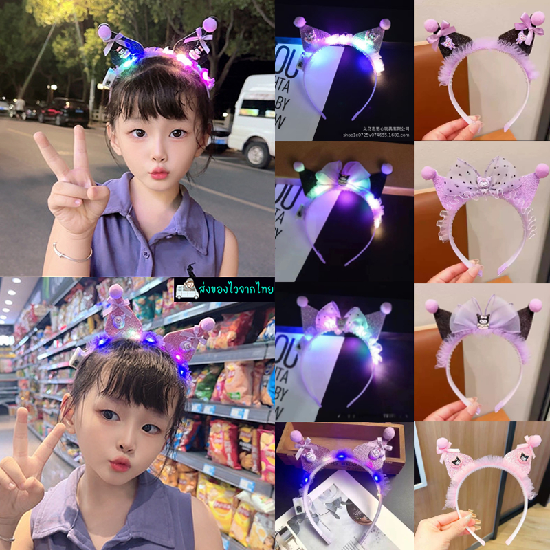 ที่คาดผม ซานริโอ้ น่ารักสดใสเหมาะกับงานรื่นเริงวันเกิดสังสรรค์
