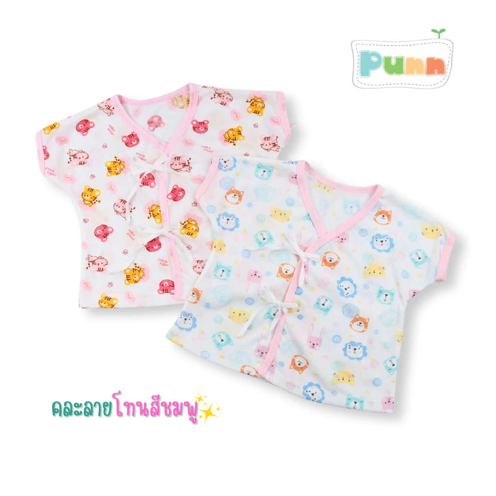 Natty Punn เสื้อเดี่ยวผ้ายืดผูกหน้า 1 ตัว รุ่น KE thumbnail 4