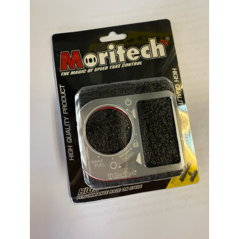 ฝาครอบสวิตซ์กุญเเจ รถPcx160/Giorno/Lead125 /Click160 งานCNC งานไทยBy Moritech - รูปที่ 5