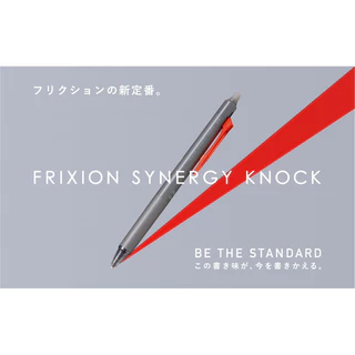 ไส้ปากกาลบได้ Pilot Frixion Ball Knock Synergy 0.3,0.4,0.5
