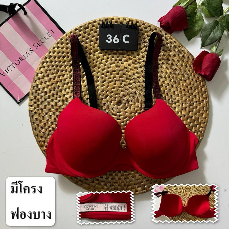 เสื้อชั้นในแบรน US มือสอง (ไซส์ยุโรป) สภาพดี Size : 36A 36B 36C และ L